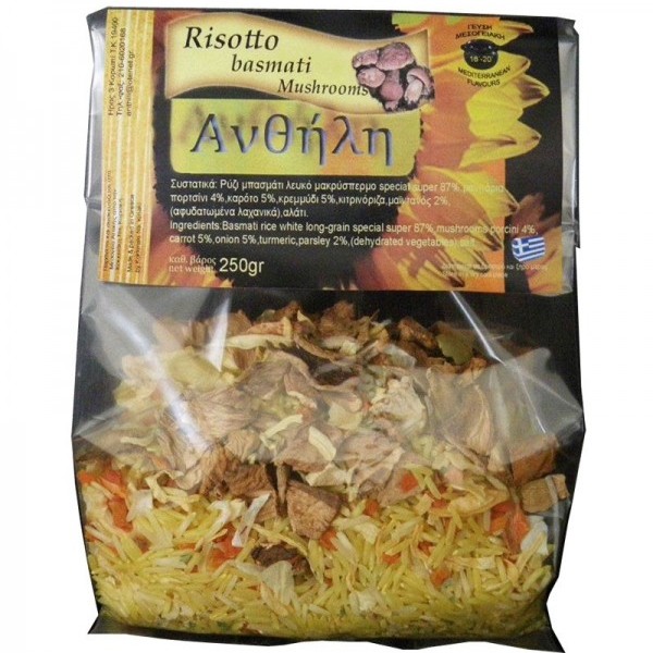 Risotto basmati mushrooms