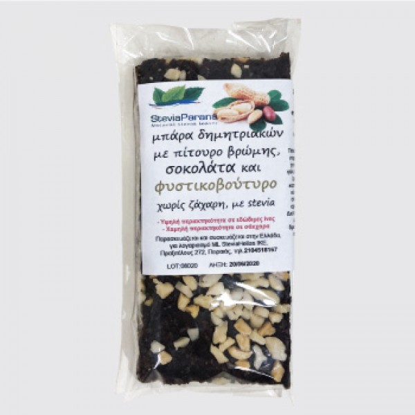 Μπάρα δημ. σοκολ - φυστικοβούτ, με πίτουρο βρώμης, στέβια 65γρ ΔΗΜΗΤΡΙΑΚΑ & ΜΠΑΡΕΣ ΔΗΜΗΤΡΙΑΚΩΝ
