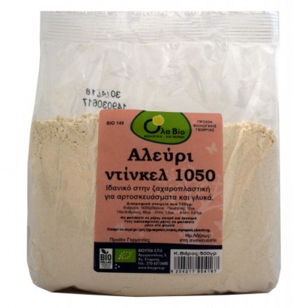 ΒΙΟ Αλεύρι ντίγκελ τύπου 1050 500γρ