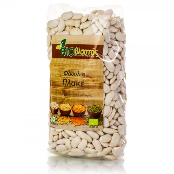 ΒΙΟ Φασόλια πλακέ 500γρ