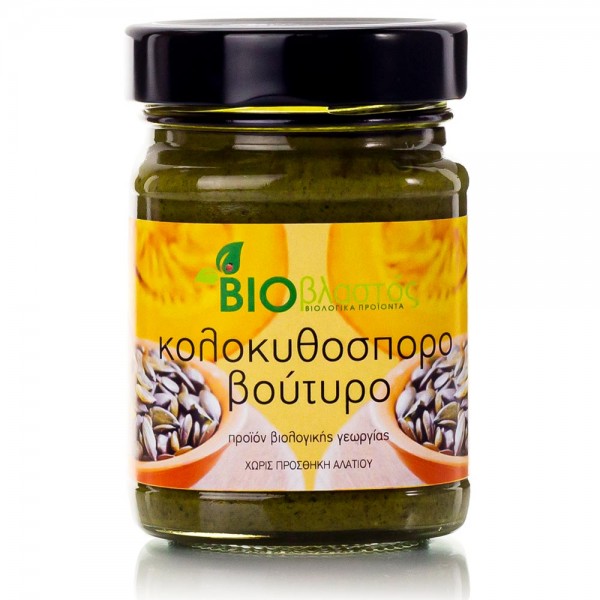 ΚΟΛΟΚΥΘΟΣΠΟΡΟ ΒΟΥΤΥΡΟ 250ΓΡ