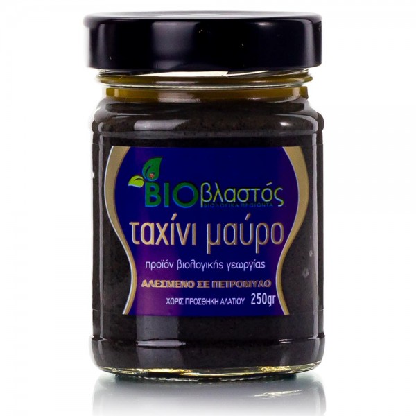 ΒΙΟ ΤΑΧΙΝΙ ΜΑΥΡΟ 250 ΓΡ