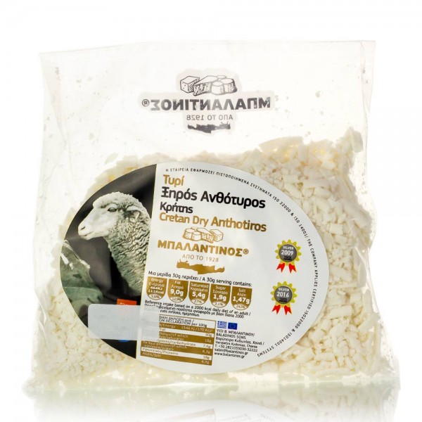 Ξηρός Ανθότυρος Κρήτης 200γρ