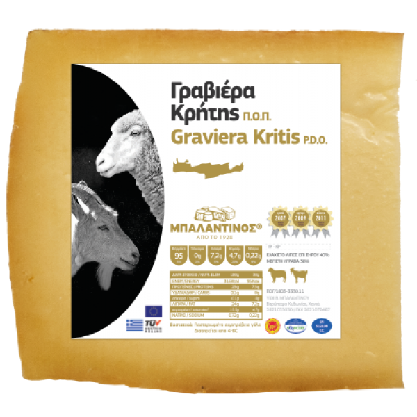  Γραβιέρα Κρήτης  τριμμένο vacuum 200 γρ ΠΟΠ