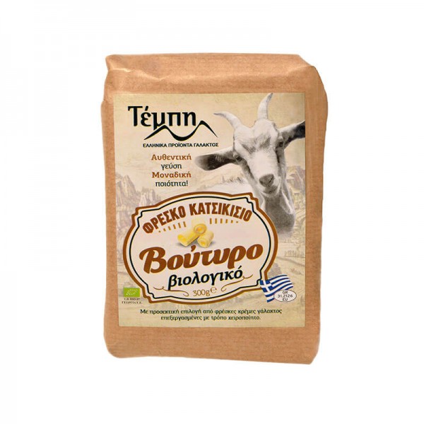 ΒΙΟ Κατσικίσιο βούτηρο 300ΓΡ