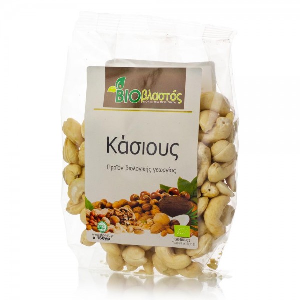 ΒΙΟ Κάσιους Ωμό 150γρ