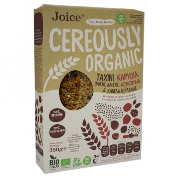 Δημητριακα - Τροφη - ΒΙΟ Δημητριακά με Ταχίνι Ολικής  Άλεσης Καρύδια, Φουντούκια, & Κανέλλα Κευλάνης 350γρ ΔΗΜΗΤΡΙΑΚΑ & ΜΠΑΡΕΣ ΔΗΜΗΤΡΙΑΚΩΝ