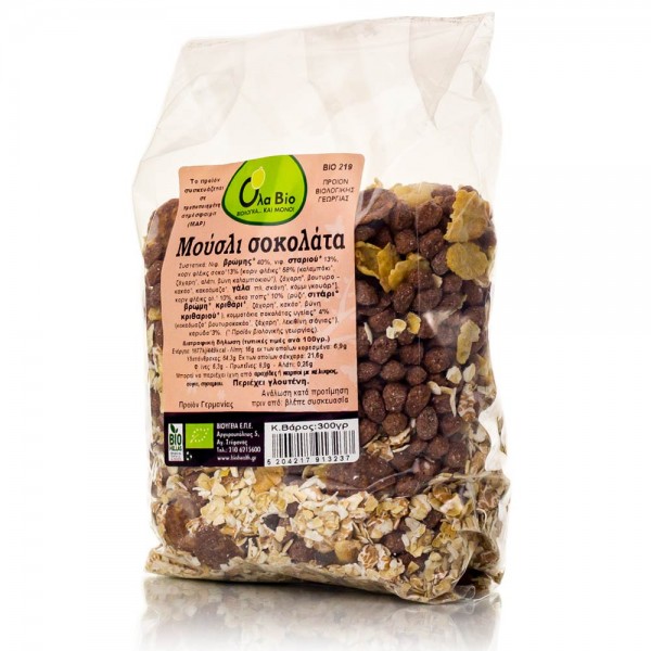 Δημητριακα - Τροφη - ΒΙΟ Μούσλι Σοκολάτα 300γρ ΔΗΜΗΤΡΙΑΚΑ & ΜΠΑΡΕΣ ΔΗΜΗΤΡΙΑΚΩΝ