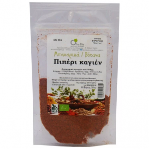 ΠΙΠΕΡΙ ΚΑΓΙΕΝ ΒΙΟ 35ΓΡ