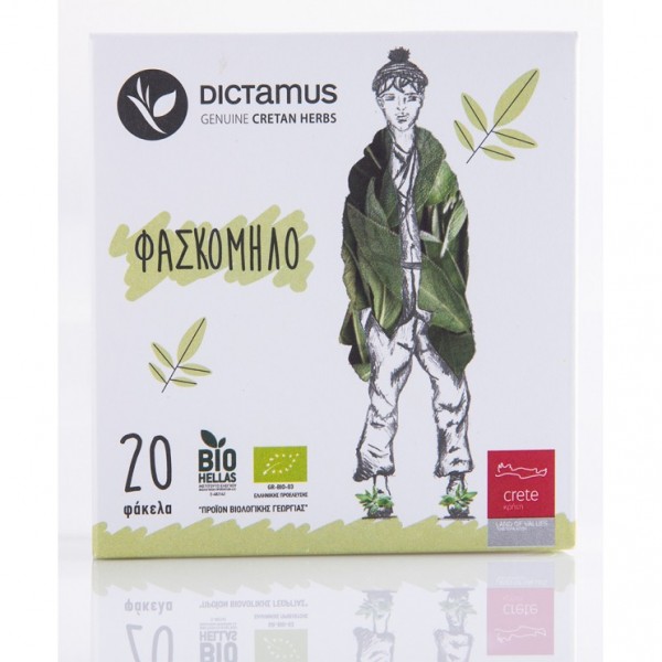 ΦΑΣΚΟΜΗΛΟ ΚΑΡΤΕΡΑΚΙ ΒΙΟ 20ΦΚ 1gr