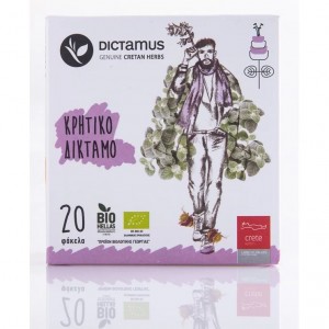 ΔΙΚΤΑΜΟ ΚΑΡΤΕΡΑΚΙ ΒΙΟ 20ΦΚ 1gr