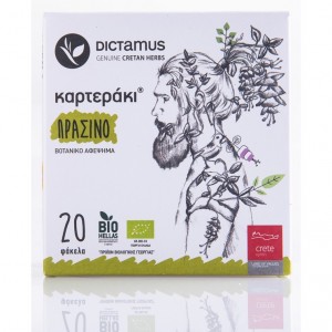 ΠΡΑΣΙΝΟ ΚΑΡΤΕΡΑΚΙ ΒΙΟ 20ΦΚ 1gr