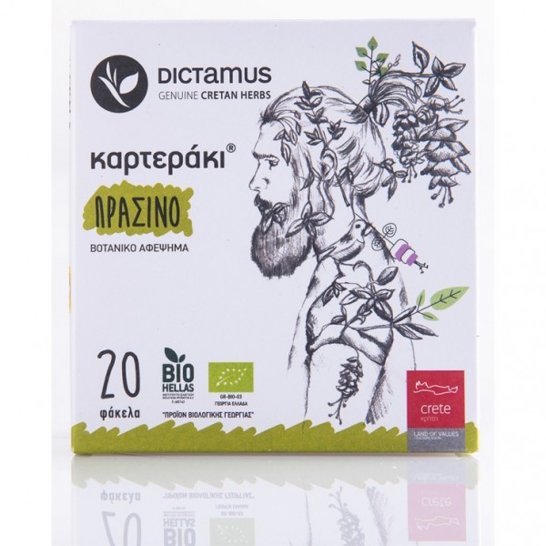 ΠΡΑΣΙΝΟ ΚΑΡΤΕΡΑΚΙ ΒΙΟ 20ΦΚ 1gr