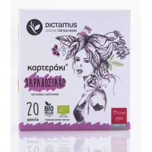 ΠΑΡΑΔΟΣΙΑΚΟ ΚΑΡΤΕΡΑΚΙ ΒΙΟ 20ΦΚ 1gr