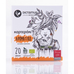 ΑΡΩΜΑΤΙΚΟ ΚΑΡΤΕΡΑΚΙ ΒΙΟ 20ΦΚ 1gr