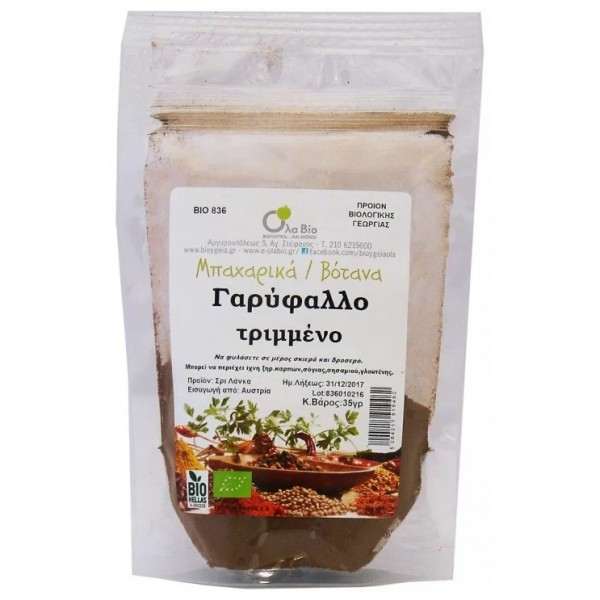 ΓΑΡΥΦΑΛΛΟ ΤΡΙΜΜΕΝΟ ΒΙΟ 35ΓΡ