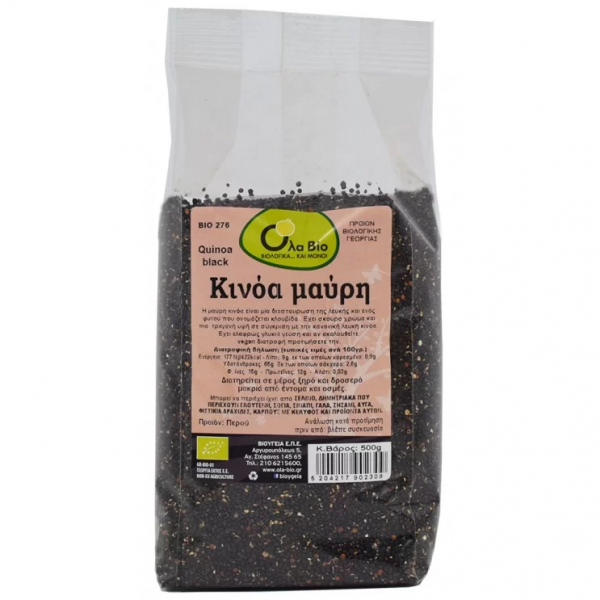 ΚΙΝΟΑ ΜΑΥΡΗ ΒΙΟ 250ΓΡ