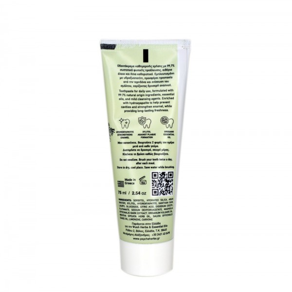 Οδοντόκρεμα ΨΥΧΗ καθημερινής χρήσης, φυσικής προέλευσης, με αιθέρια έλαια ρίγανης , δυόσμου & φασκόμηλου.