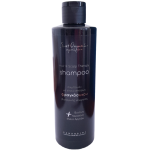 Σαμπουάν με έλαιο σπόρων φραγκόσυκου βιολογικής γεωργίας  Hair & Scalp Therapy