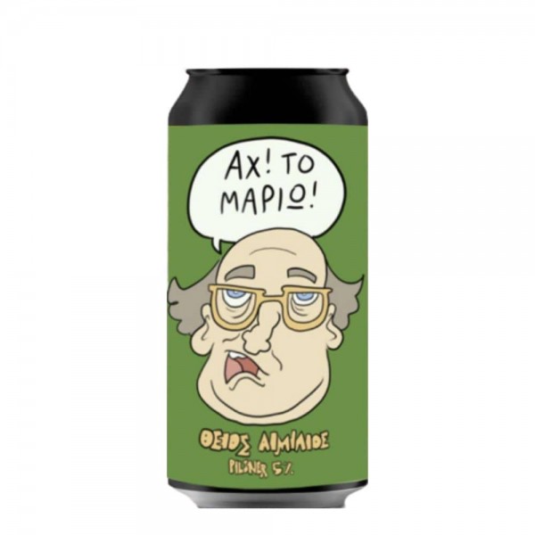 ΘΕΙΟΣ ΑΙΜΙΛΙΟΣ PILSNER ΜΠΥΡΑ 500m