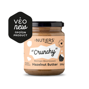 Crunchy Βούτυρο Φουντουκιού 250γρ