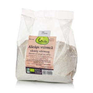 Αλεύρι Ντινκελ Ολικής (για ψωμί χαμηλό σε γλουτένη) 500ΓΡ