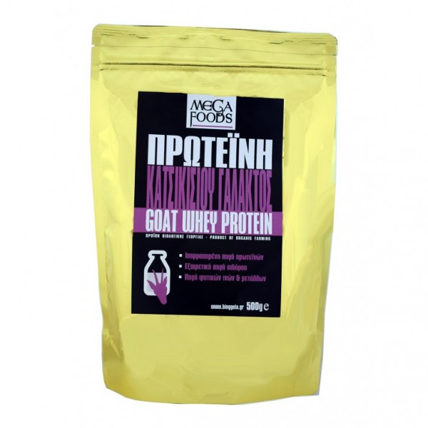 ΠΡΩΤΕΪΝΗ ΓΑΛΑΚΤΟΣ ΚΑΤΣΙΚΙΣΙΑ 500gr