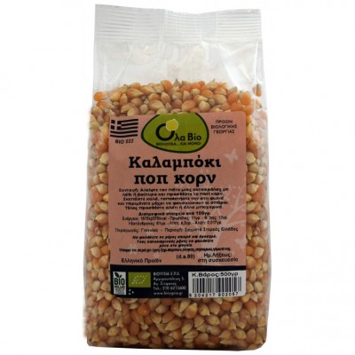ΚΑΛΑΜΠΟΚΙ ΠΟΠ ΚΟΡΝ ΒΙΟ 500gr