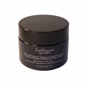 Μάσκα Προσώπου Ανάπλασης & Θρέψης με Ηφαιστειακή άργιλο & τέφρα 50ml SantOrganics