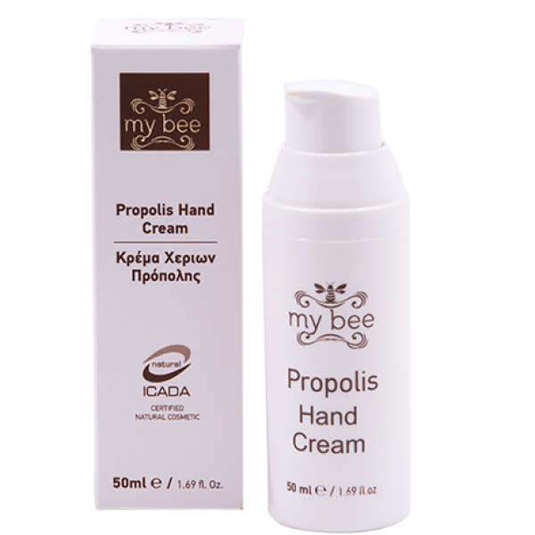 Κρέμα Περιποίησης Χεριών Πρόπολης 50ml