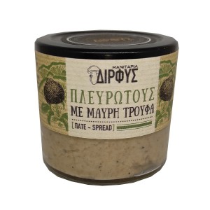 Πατέ πλευρώτους με μαύρη τρούφα 85γρ