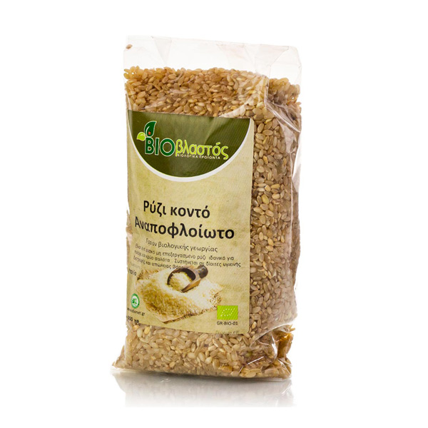 BIO Ρύζι κοντό αναποφλοίωτο εισαγ. 500gr