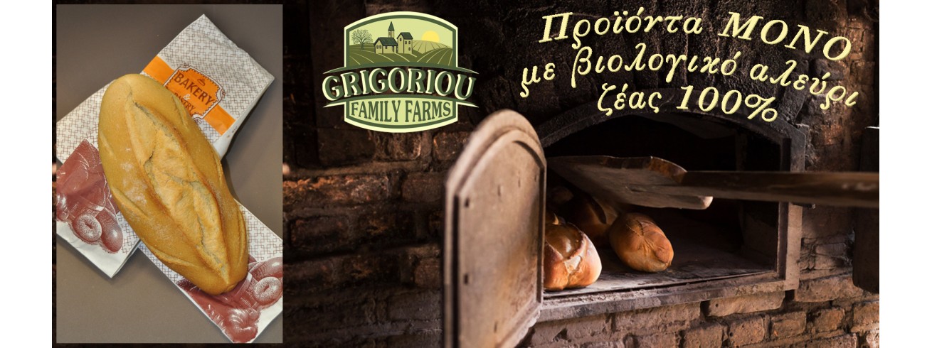 Αλεύρι ζέας διατροφική αξία