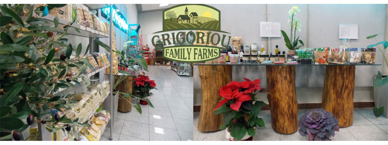 Grigoriou Farms Grigoriou Farms