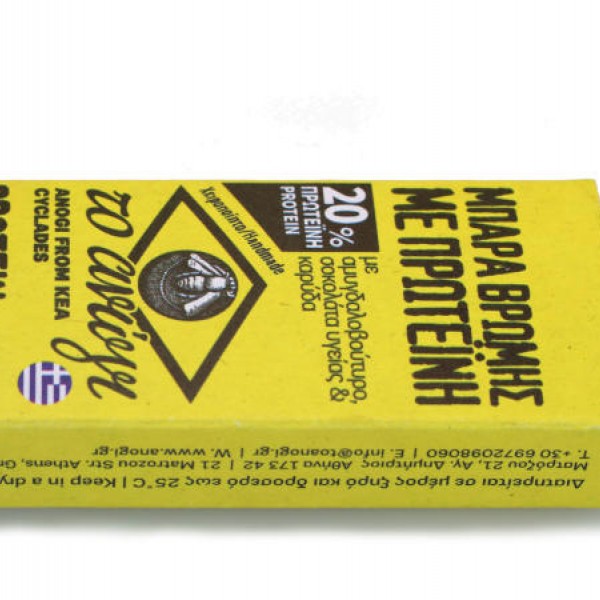 ΜΠΑΡΑ ΒΡΩΜΗΣ ΜΕ ΠΡΩΤΕΪΝΗ, ΑΜΥΓΔΑΛΟΒΟΥΤΥΡΟ, ΣΟΚΟΛΑΤΑ ΥΓΕΙΑΣ & ΚΑΡΥΔΑ 60ΓΡ