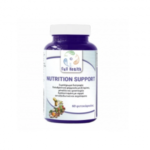 Πολυβιταμίνη Nutrition Support 60caps