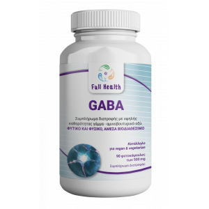 GABA 90 φυτοκάψουλες, 500 mg