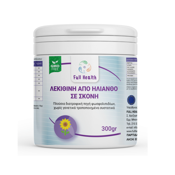 Sunflower Lecithin 300 gr
