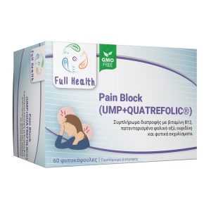 FULL HEALTH Pain Block (UMP+QUTREFOLIC®)