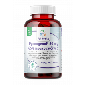 Pycnogenol 50mg 65% προκυανιδίνες 60 φυτοκάψουλες