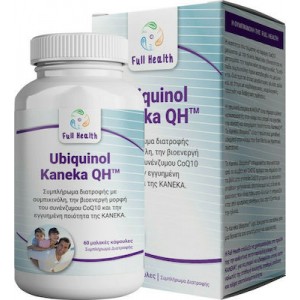 Full Health Ubiquinol Kaneka QH 50mg 60 μαλακές κάψουλες