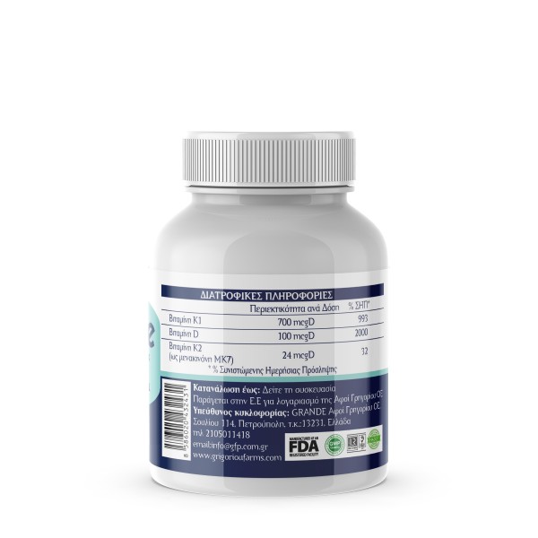 D3/K2/K1  2000IU/24mcg/700mcg