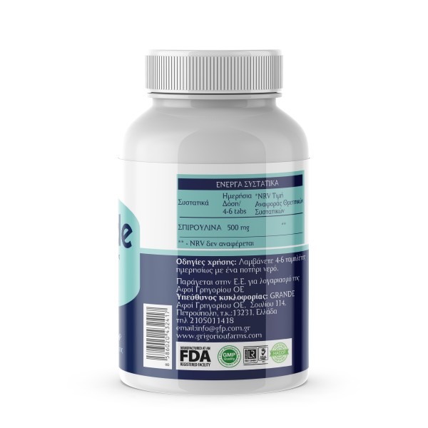 ORGANIC -SPIROULINA 500mg GRANDE 250tabs