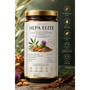 HEPA ELITE 500 GR