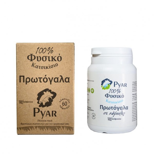 Pyar Κατσικίσιο Πρωτόγαλα σε Κάψουλες 100% Φυσικό – Pyar Colostrum