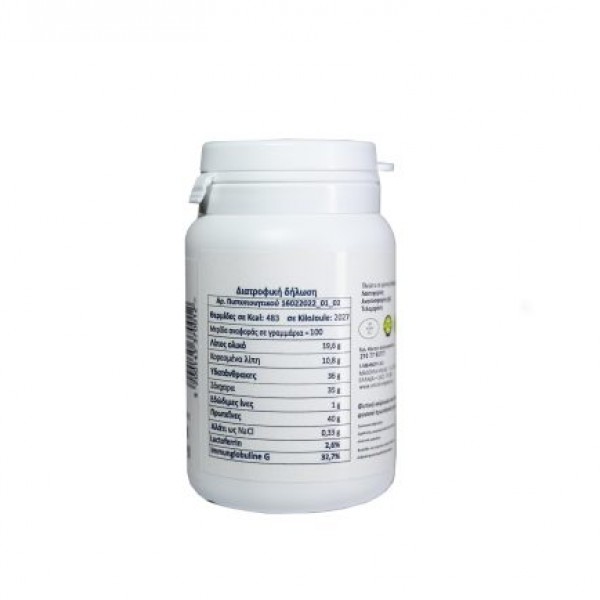 Pyar Αγελαδινό Πρωτόγαλα σε Κάψουλες 100% Φυσικό – Pyar Colostrum