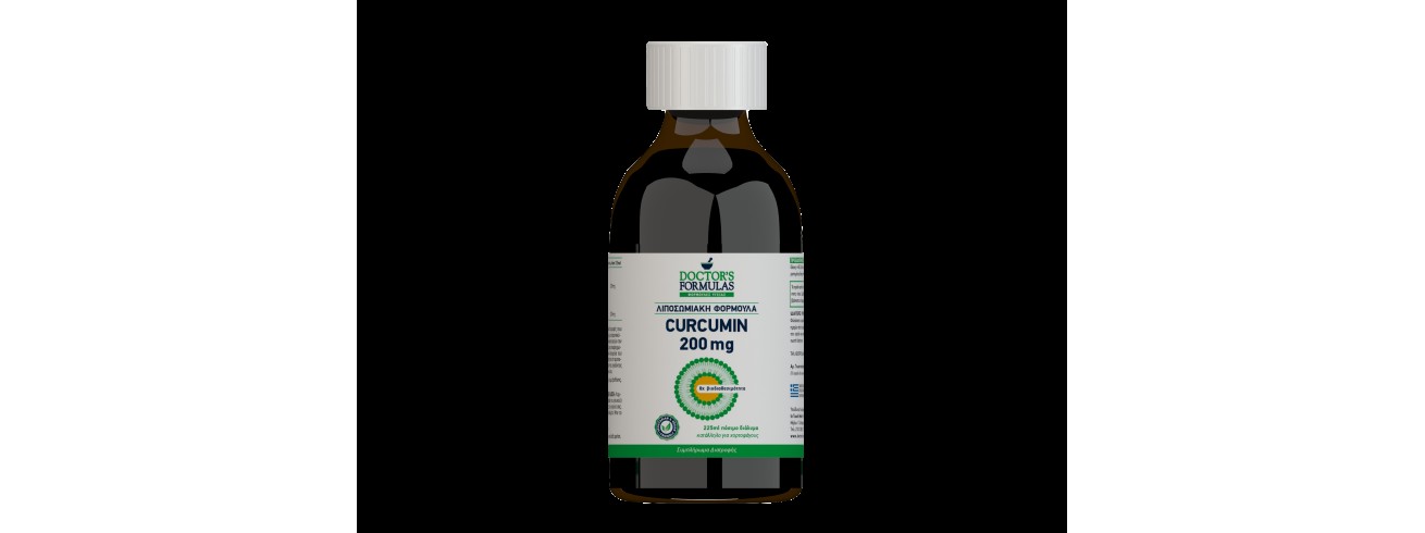 Αντιοξειδωτική Δυνατότητα της Κουρκουμίνης