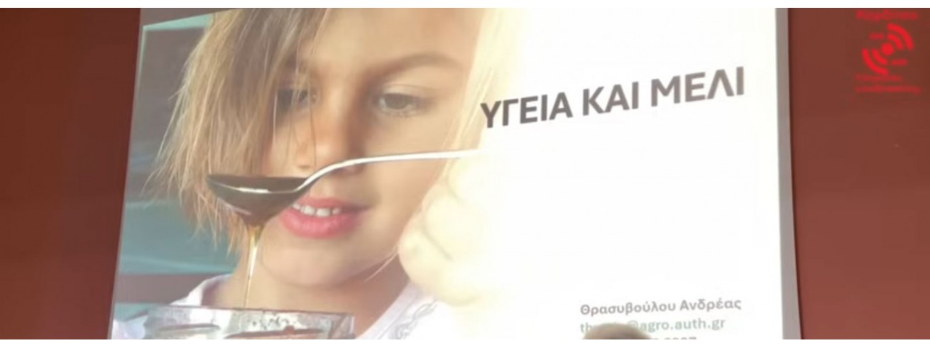 Οι απίστευτες ιδιότητες του μελιού, με βάση επιστημονικές και κλινικές μελέτες.