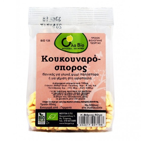 ΚΟΥΚΟΥΝΑΡΟΣΠΟΡΟΣ ΒΙΟ 50gr