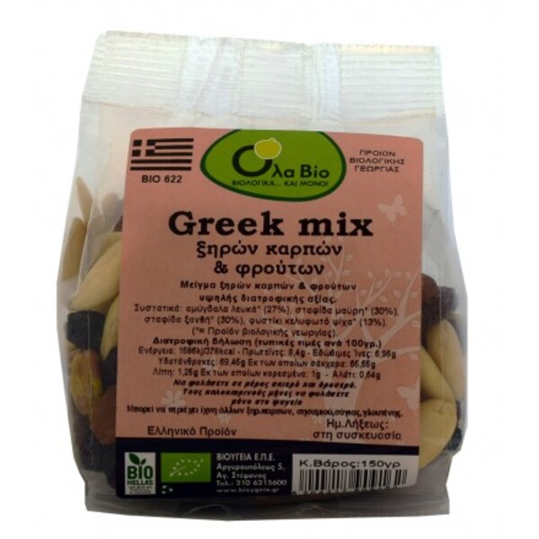 ΜΕΙΓΜΑ GREEK MIX ΒΙΟ 150gr